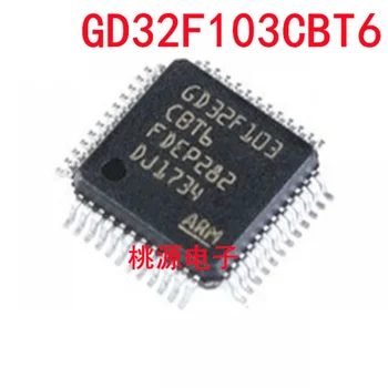 1-10 Шт. Оригинальный GD32F103CBT6 LQFP-48 32-Битный Чип микроконтроллера MCU IC Контроллер IC чипсет Оригинальный