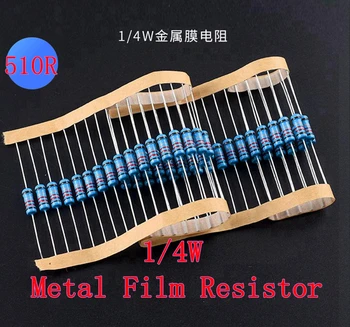 (100шт) 510R ом 1/4 Вт Металлический Пленочный резистор 510R Ом 0,25 Вт 1% ROHS