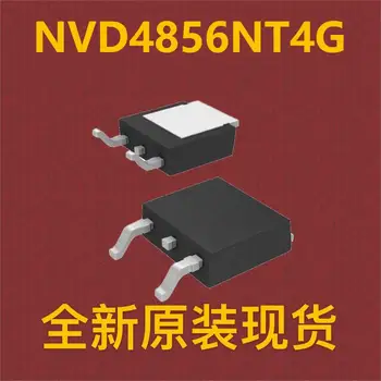 \10шт\ NVD4856NT4G TO-252