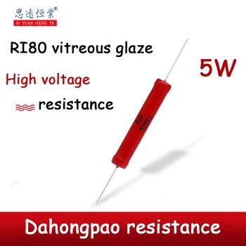 1ШТ RI80 Высоковольтная стеклянная глазурь неиндуктивное сопротивление Dahongpao 5 Вт 1 М 2M3M5M10M20M30M40M50M мегом
