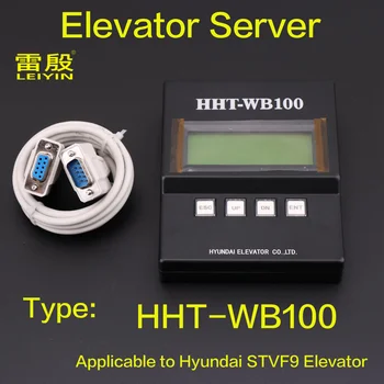 1шт Применимо к лифту Hyundai STVF9 Оператор сервера лифта Параметр капитального ремонта контроллера HHT-WB100 отладчик
