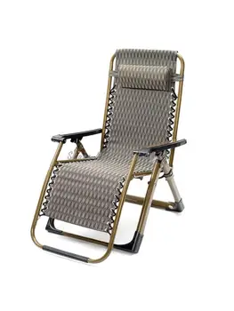 2021 Новое Летнее Спальное кресло-качалка Easy Lounge Chair Для взрослых, складной Легкий Пляжный стул для улицы, балкон Nordic