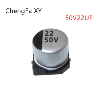 20ШТ 50V22UF SMD Алюминиевый электролитический конденсатор 22UF50V Размер: 6.3 * 5.4 мм