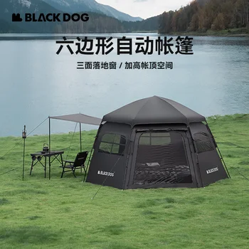 Naturehike-Уличная шестиугольная Полностью автоматическая быстрооткрывающаяся походная палатка Blackdog, портативная складная солнцезащитная палатка с черным клеем