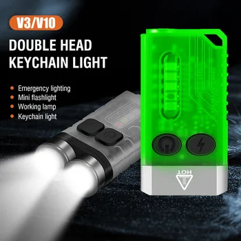 V3/ V10 Мощный светодиодный брелок для ключей 1000ЛМ Портативный фонарик Рабочий фонарь Type-C Перезаряжаемый мини-фонарик Карманный фонарь для кемпинга
