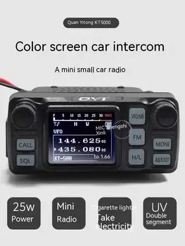 Автомобильный домофон QYT KT-5000 25 Вт Мини-радиоприемник UV с двумя панелями, китайский автомобильный радиоприемник