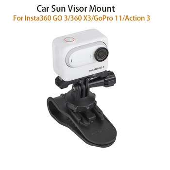 Автомобильный Солнцезащитный Козырек С Креплением Для Экшн-Камеры, Держатель Для Мобильного Телефона, Вращающийся на 360 Градусов для Insta360 GO 3/360 X3/GoPro 11/Action 3 Аксессуары