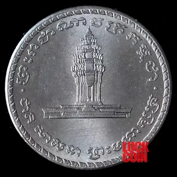 Камбоджийская монета возрастом 50 риелей 16 мм, 100% оригинал, случайный год выпуска
