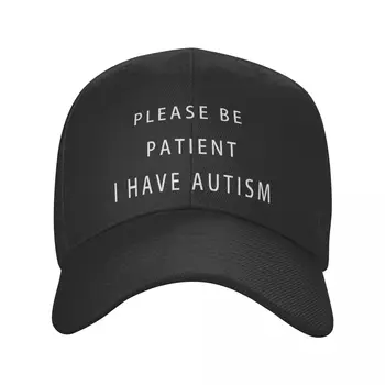 Мода, пожалуйста, будьте терпеливы, у меня аутизм, бейсболка для женщин, мужчин, Регулируемая шляпа для папы, Летние уличные шляпы, бейсболки Snapback
