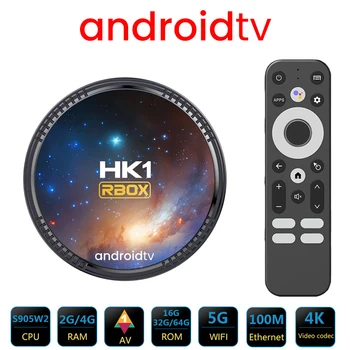 НОВЫЙ HK1 RBOX W2T Smart TV BOX Android 11 ATV Amlogic S905W2 4 ГБ 32 ГБ 64 ГБ 2,4 Г/5 Г Двойной Wifi 4K HD AV1 BT медиаплеер TVBOX
