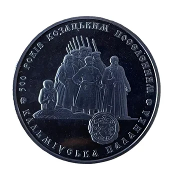 Украина 2005 Памятная Монета к 5 500-летию Казацкого поселения Гривна Абсолютно Новая 100% Оригинальная